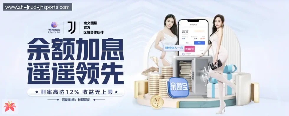 jn江南体育 banner