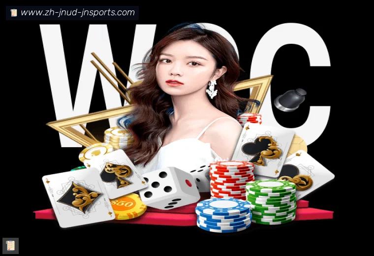 jn江南体育全站APP