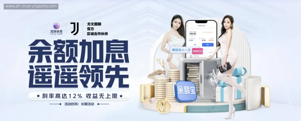 jn江南体育 banner