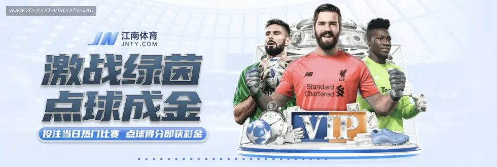 jn江南体育 banner