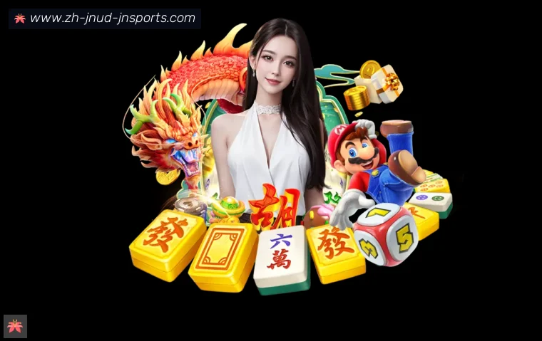 开云足球赛程资质背书整理