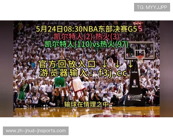 哪里可以免费观看NBA免费高清视频在线观看