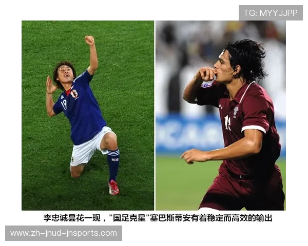 青训体系名誉侵权案引发的足球伦理思考