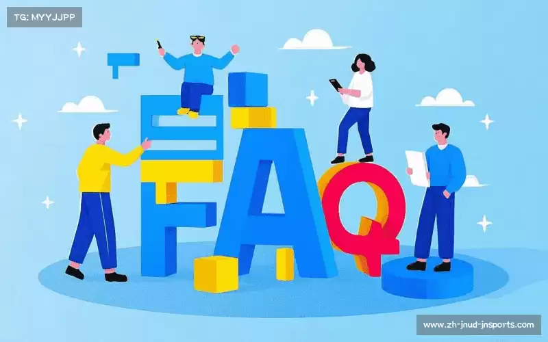 FAQ汇总