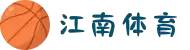 江南体育(JIANGNAN SPORTS)官方网站-江南体育APP